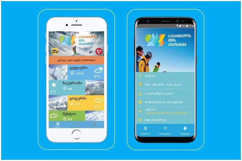 საქართველოს სამთო-სათხილამურო კურორტების შესახებ მობილური აპლიკაცია შეიქმნა